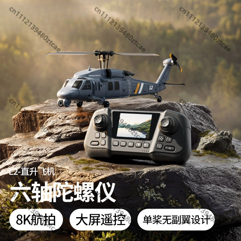 New L2 RC Helicopter FPV Built - đánh giá và giá Rc Helicopter Single Rotor