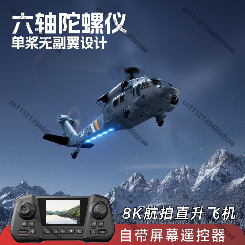 New L2 RC Helicopter FPV Built - đánh giá và giá Rc Helicopter Single Rotor