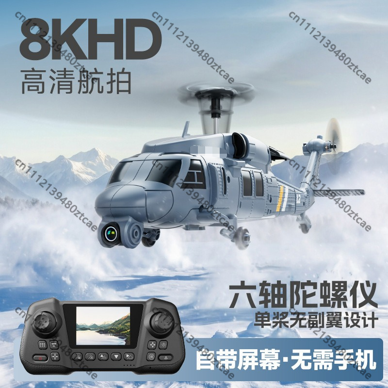 New L2 RC Helicopter FPV Built - đánh giá và giá Rc Helicopter Single Rotor